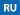 rus